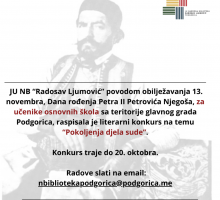 Literarni konkursi za đake povodom Dana rođenja Petra II Petrovića Njegoša